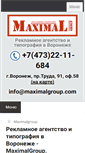 Mobile Screenshot of maximalgroup.com